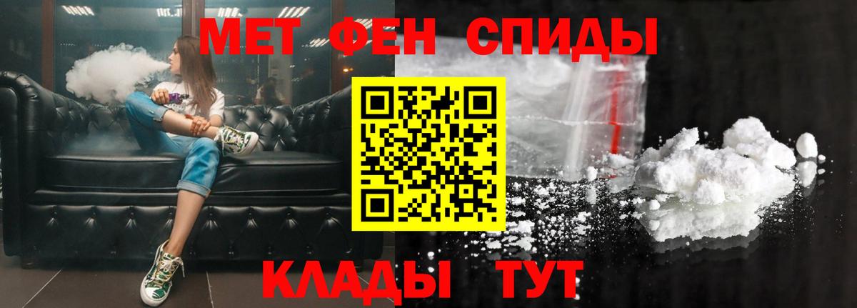 Оренбург  Амфетамин  Вход с VPN  Амфетамин Premium 