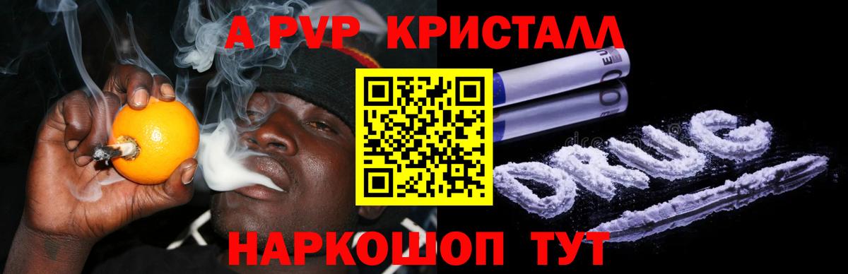 A PVP СК  A-PVP СК КРИС  A-PVP  Alfa_PVP мука  Вход с VPN  Оренбург 