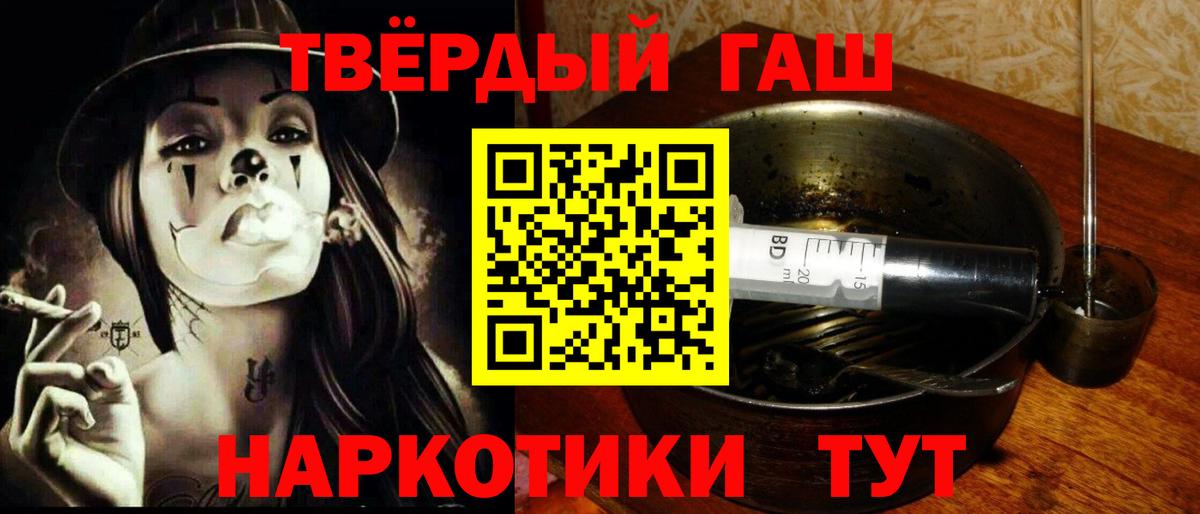 цена   ГАШ индика сатива  Вход с VPN  ГАШ убойный  Оренбург 