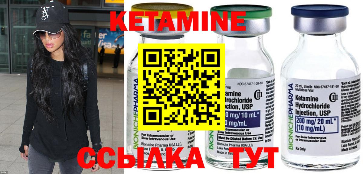 Оренбург  КЕТАМИН ketamine  OMG ССЫЛКА  КЕТАМИН VHQ  Вход с VPN 
