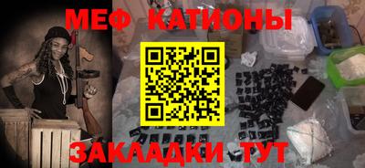 spice Рузаевка