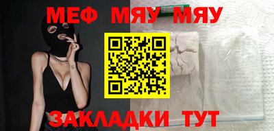 дживик Рыбинск