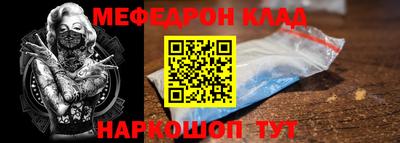 дживик Рыбинск