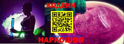 соль ск Рязань