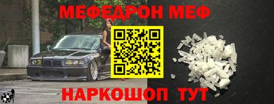 spice Рузаевка