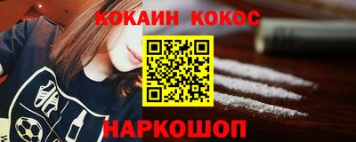 дживик Рыбинск