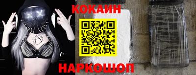 spice Рузаевка