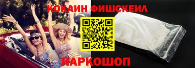 spice Рузаевка