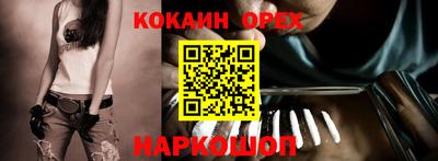 spice Рузаевка