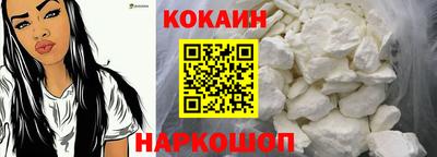 соль ск Рязань