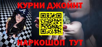 spice Рузаевка