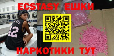 дживик Рыбинск