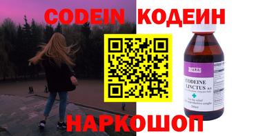 дживик Рыбинск