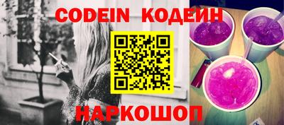 spice Рузаевка