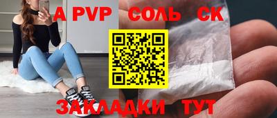 дживик Рыбинск