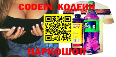 spice Рузаевка