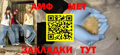 ALPHA PVP Севастополь
