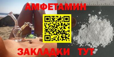 spice Рузаевка
