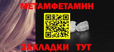героин Северобайкальск