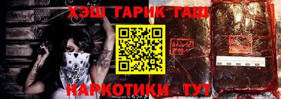 дживик Рыбинск