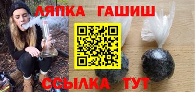 ALPHA PVP Севастополь
