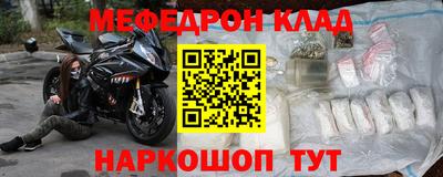 соль ск Рязань