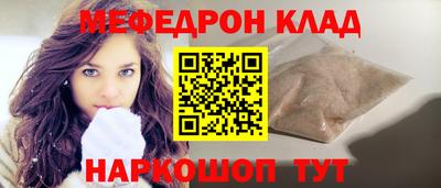 соль ск Рязань