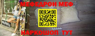 дживик Рыбинск