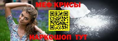 spice Рузаевка