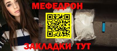дживик Рыбинск