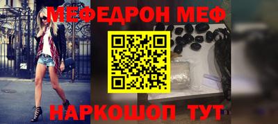 spice Рузаевка