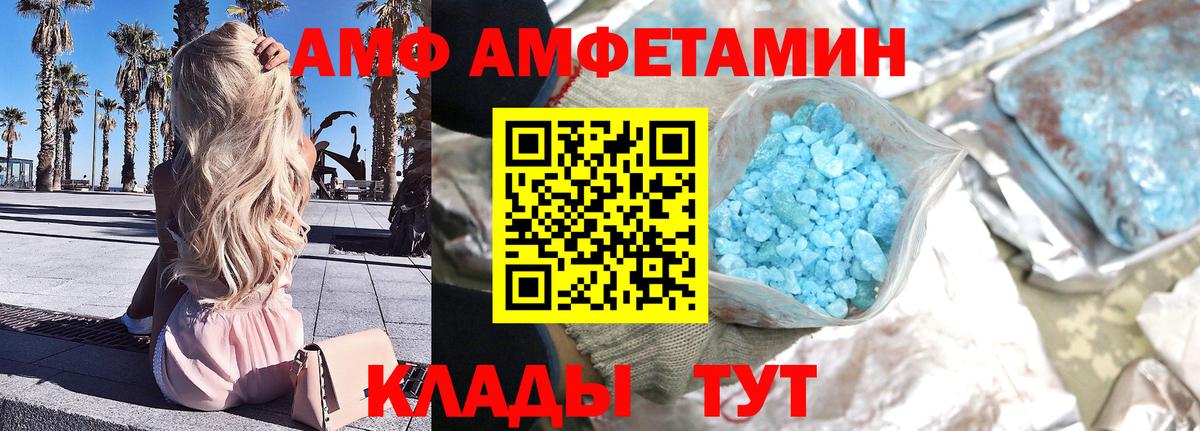 Оренбург  Метамфетамин мет  Вход с VPN 