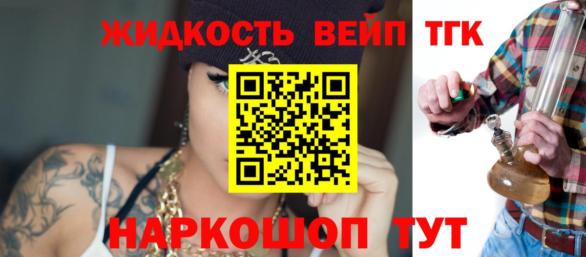 Оренбург  ТГК Wax  Вход с VPN 